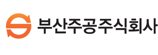 부산주공주식회사